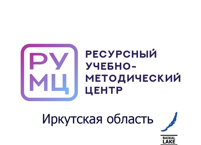 Курсы повышения квалификации