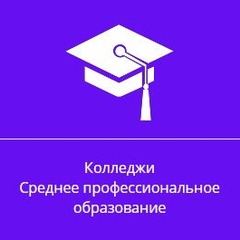 Рейтинг лучших учреждений профессионального образования Иркутска