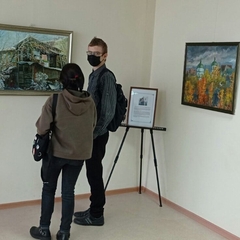 Выставка